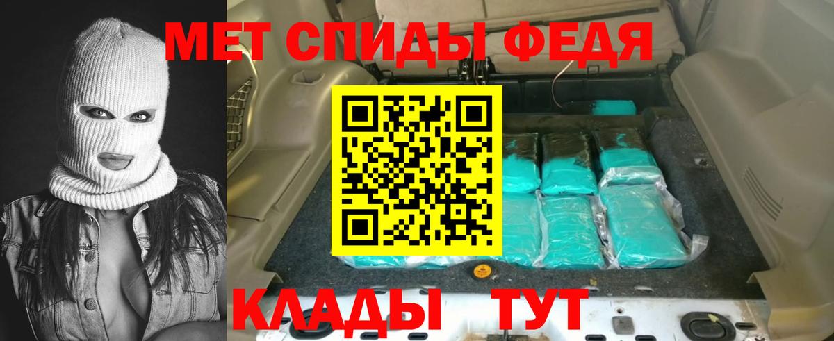 Alpha-PVP СК кристаллы  ГАШИШ  Краснознаменск  Cocaine  Мефедрон   LSD-25  Каннабис  Вход с VPN 