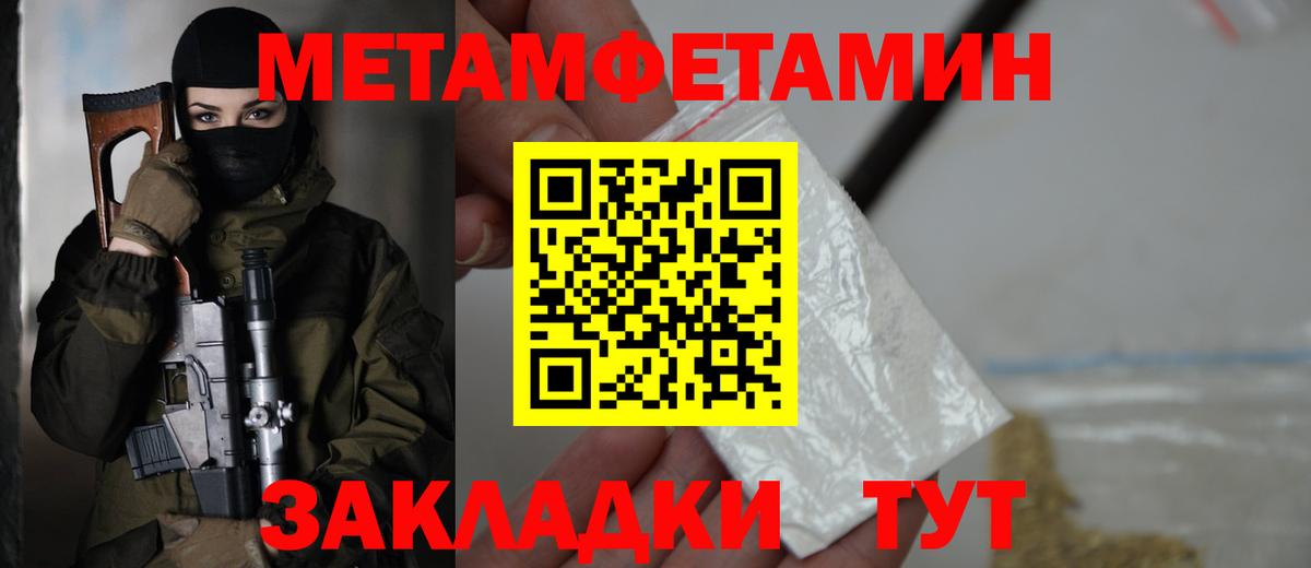 АМФ 98% Краснознаменск