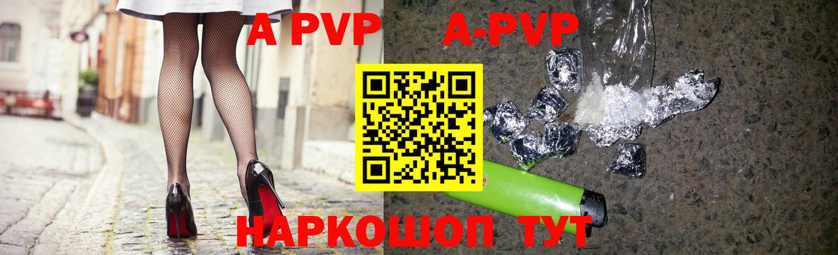 А ПВП СК КРИС  Вход с VPN  APVP СК КРИС  Краснознаменск 