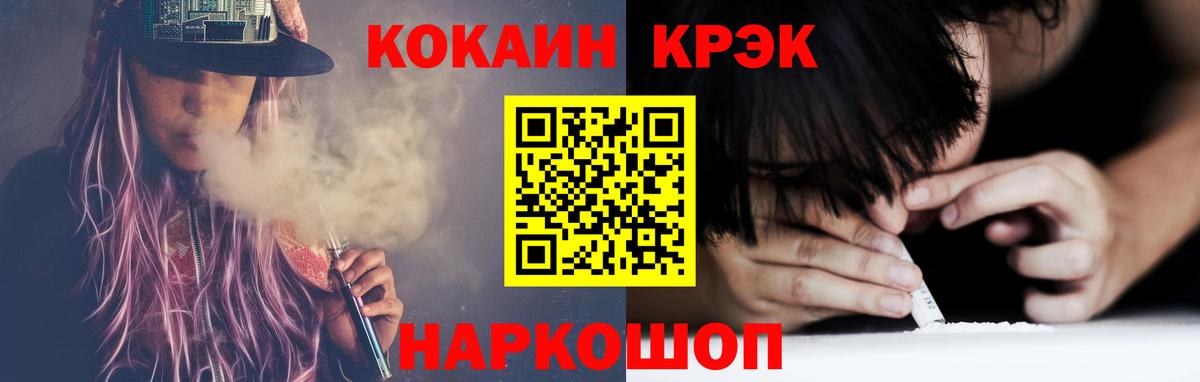 Cocaine Columbia Краснознаменск