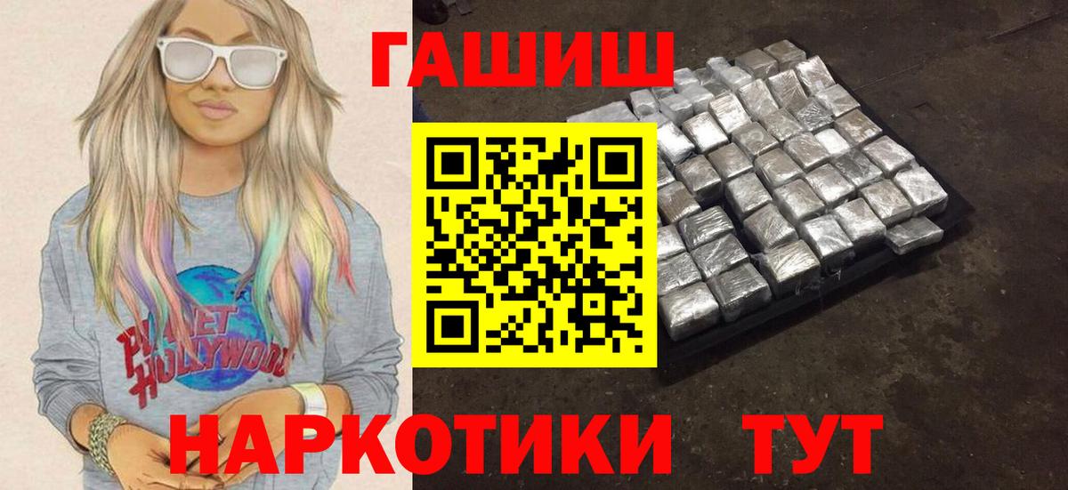 Гашиш убойный Краснознаменск