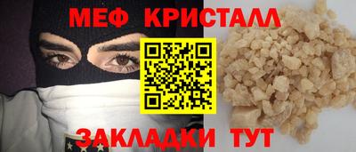 хмурый Ипатово