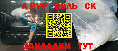 хмурый Ипатово