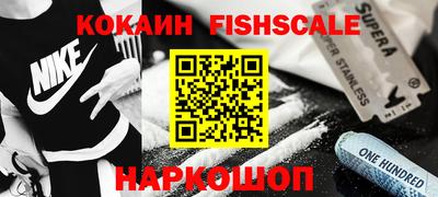 МДМА Изобильный