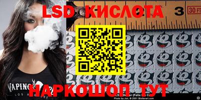 хмурый Ипатово