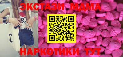 МДМА Изобильный