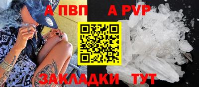 а пвп мука Ирбит