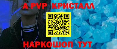 а пвп мука Ирбит