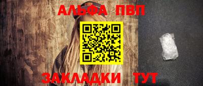а пвп мука Ирбит