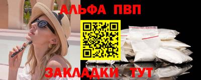 а пвп мука Ирбит