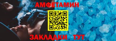 хмурый Ипатово