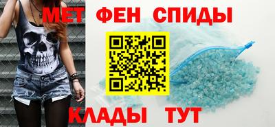 МДМА Изобильный