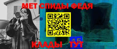 хмурый Ипатово