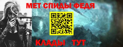 хмурый Ипатово