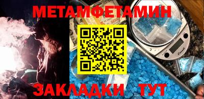 а пвп мука Ирбит
