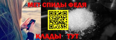 МДМА Изобильный
