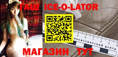 каннабис Шебекино