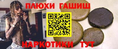 а пвп мука Ирбит