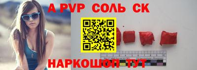 а пвп мука Ирбит