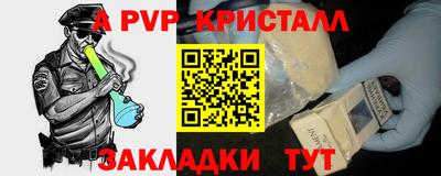 а пвп мука Ирбит