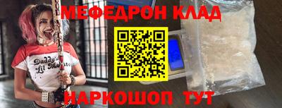 хмурый Ипатово