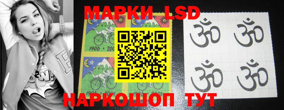 ЛСД экстази ecstasy  ЛСД экстази кислота  Лсд 25 экстази  Краснознаменск  Вход с VPN 
