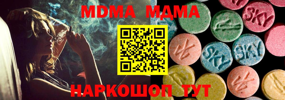 Cocaine Краснознаменск