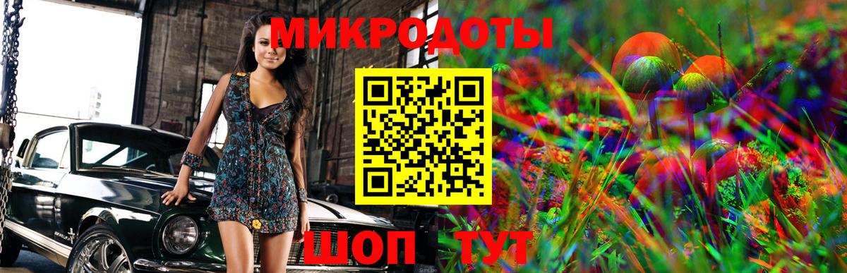 Галлюциногенные грибы мухоморы  Вход с VPN  Галлюциногенные грибы ЛСД  Краснознаменск 