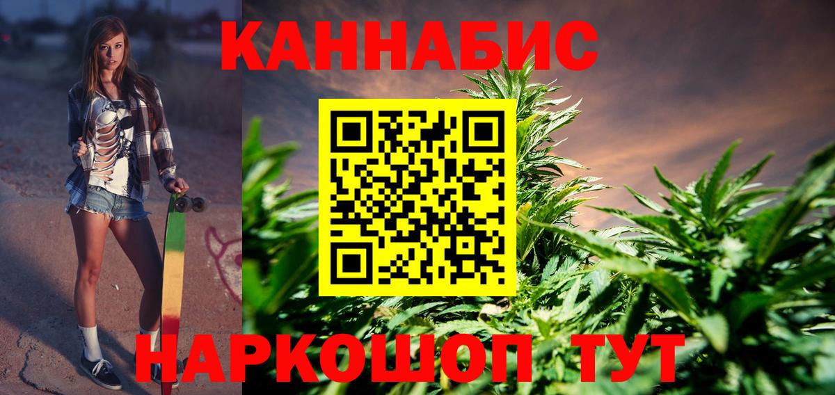 Марихуана OG Kush  Вход с VPN  Канабис SATIVA & INDICA  Бошки марихуана индика  Краснознаменск 